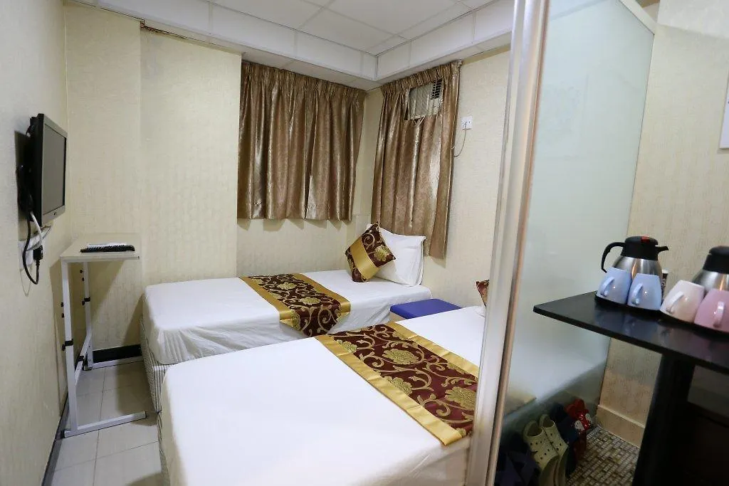 Ocean Wifi Hotel Kowloon  Çin