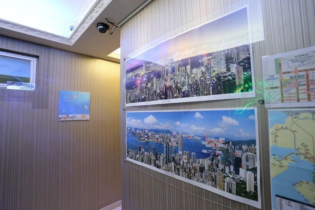 Konukevi Ocean Wifi Hotel Kowloon  Çin