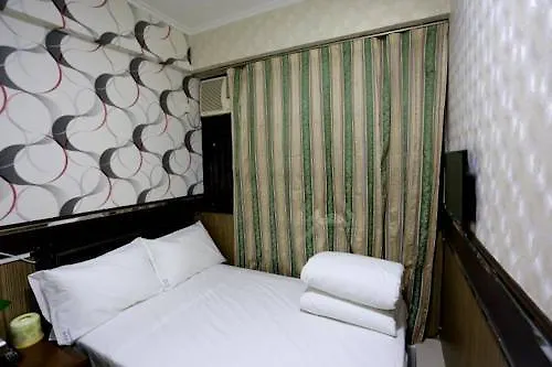 Ocean Wifi Hotel Kowloon  Konukevi Kowloon (Hong Kong)