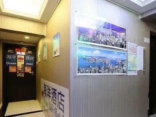 Ocean Wifi Hotel Kowloon